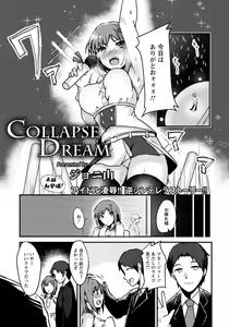 Page 293 of ANGEL Club 2020-02 - preview thumbnail