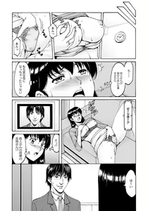 Page 30 of ANGEL Club 2020-02 - preview thumbnail