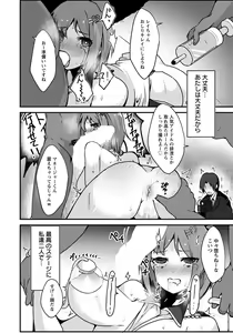 Page 304 of ANGEL Club 2020-02 - preview thumbnail
