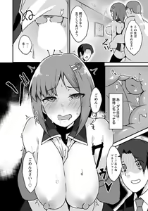 Page 306 of ANGEL Club 2020-02 - preview thumbnail