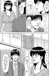Page 31 of ANGEL Club 2020-02 - preview thumbnail