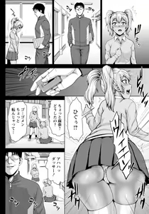 Page 324 of ANGEL Club 2020-02 - preview thumbnail