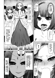 Page 334 of ANGEL Club 2020-02 - preview thumbnail
