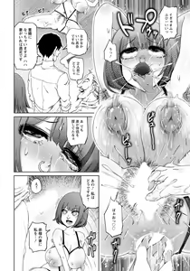 Page 348 of ANGEL Club 2020-02 - preview thumbnail