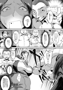 Page 355 of ANGEL Club 2020-02 - preview thumbnail