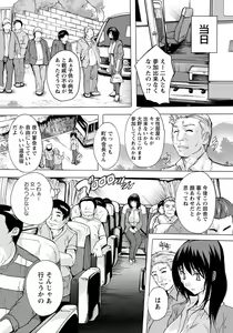 Page 374 of ANGEL Club 2020-02 - preview thumbnail