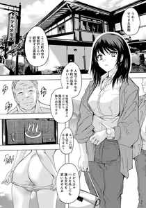 Page 375 of ANGEL Club 2020-02 - preview thumbnail