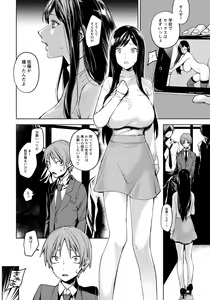 Page 96 of ANGEL Club 2020-02 - preview thumbnail