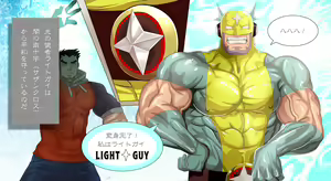 Page 8 of Amazing Muscle Light Guy - preview thumbnail