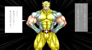Page 9 of Amazing Muscle Light Guy - preview thumbnail