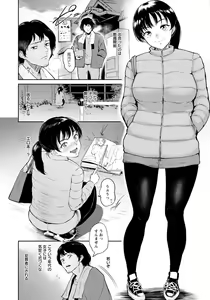 Page 11 of ANGEL Club 2020-03 - preview thumbnail
