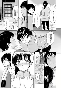 Page 12 of ANGEL Club 2020-03 - preview thumbnail