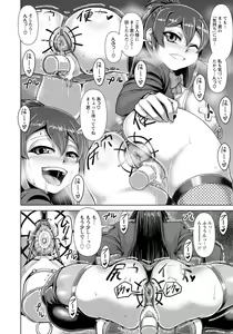 Page 245 of ANGEL Club 2020-03 - preview thumbnail