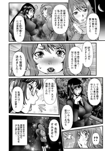Page 41 of ANGEL Club 2020-03 - preview thumbnail