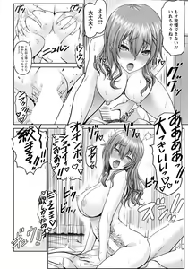 Page 95 of ANGEL Club 2020-03 - preview thumbnail