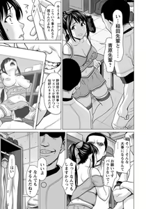 Page 116 of ANGEL Club 2020-04 - preview thumbnail