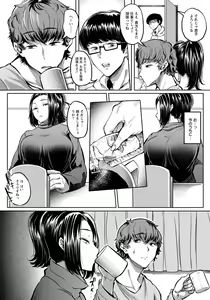 Page 134 of ANGEL Club 2020-04 - preview thumbnail