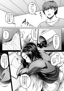 Page 135 of ANGEL Club 2020-04 - preview thumbnail
