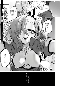 Page 232 of ANGEL Club 2020-04 - preview thumbnail