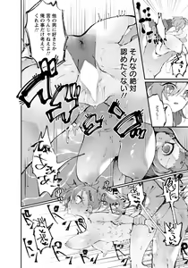 Page 249 of ANGEL Club 2020-04 - preview thumbnail
