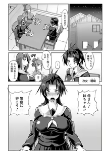 Page 271 of ANGEL Club 2020-04 - preview thumbnail