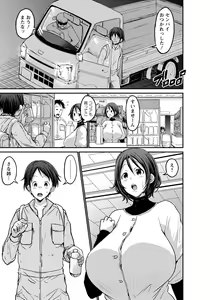 Page 290 of ANGEL Club 2020-04 - preview thumbnail