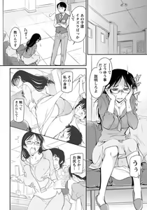 Page 295 of ANGEL Club 2020-04 - preview thumbnail