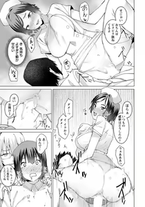 Page 340 of ANGEL Club 2020-04 - preview thumbnail
