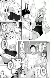 Page 344 of ANGEL Club 2020-04 - preview thumbnail