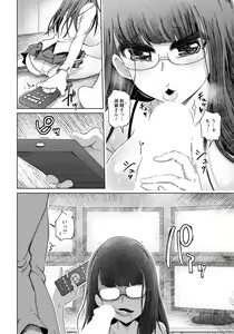 Page 359 of ANGEL Club 2020-04 - preview thumbnail