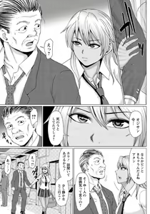 Page 374 of ANGEL Club 2020-04 - preview thumbnail