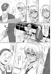 Page 376 of ANGEL Club 2020-04 - preview thumbnail