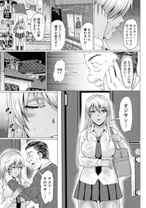 Page 384 of ANGEL Club 2020-04 - preview thumbnail