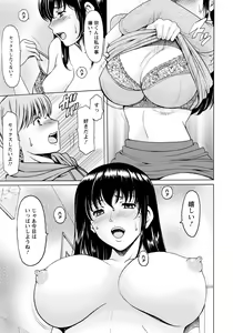 Page 76 of ANGEL Club 2020-04 - preview thumbnail