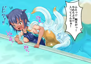 Page 11 of Marunomi Swiming School - preview thumbnail