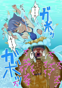 Page 26 of Marunomi Swiming School - preview thumbnail