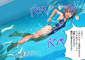 Page 6 of Marunomi Swiming School - preview thumbnail
