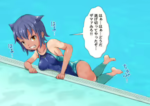 Page 7 of Marunomi Swiming School - preview thumbnail