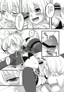 Page 11 of Korizu ni Josou Shounen da! Ute Ute! - preview thumbnail