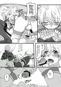 Page 12 of Korizu ni Josou Shounen da! Ute Ute! - preview thumbnail