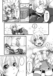 Page 9 of Korizu ni Josou Shounen da! Ute Ute! - preview thumbnail