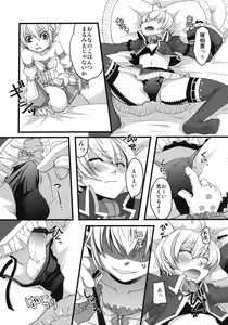 Page 10 of Korizu ni Josou Shounen da! Ute Ute! - preview thumbnail
