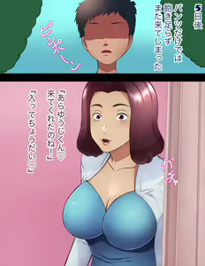 Page 11 of Tomo Haha 13 - preview thumbnail