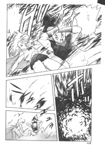 Page 112 of Sara no Bouken - Hana Hime no Junction - preview thumbnail