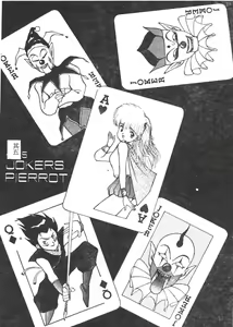 Page 81 of Sara no Bouken - Hana Hime no Junction - preview thumbnail