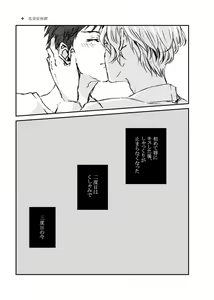 Page 5 of WEB Sairoku-shuu [Jeweler' s Log] No Oshirase - preview thumbnail