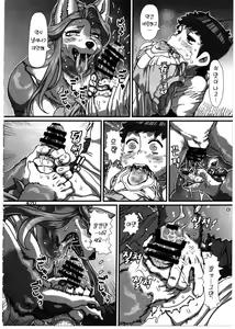 Page 12 of Untitled - preview thumbnail