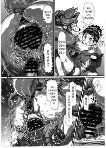 Page 18 of Untitled - preview thumbnail