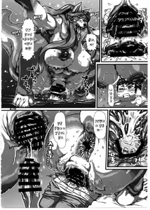 Page 20 of Untitled - preview thumbnail
