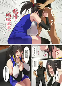 Page 16 of Ochiba Tori - preview thumbnail